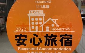麗都平價商旅